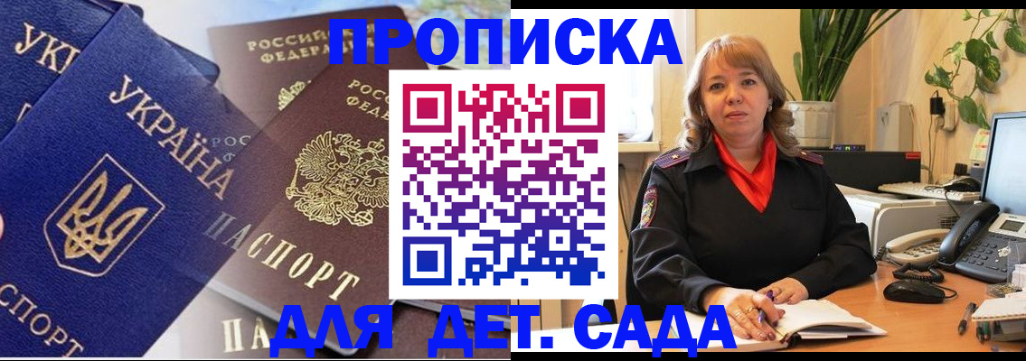 прописка для кредита в Венёве