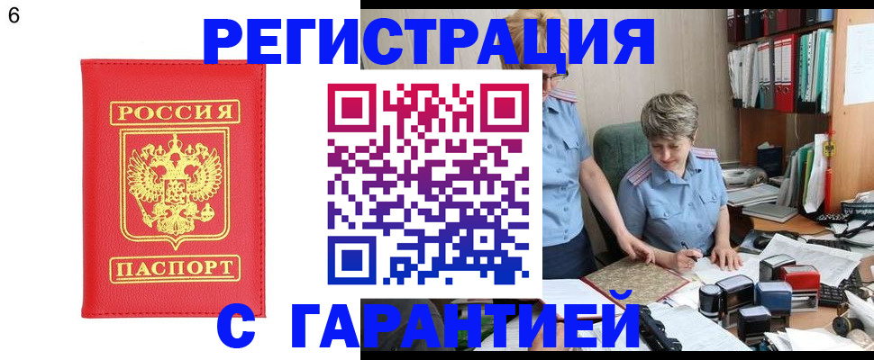временная регистрация поиск в Венёве