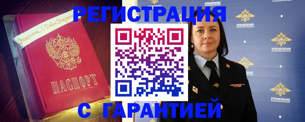 временная регистрация собственник в Венёве