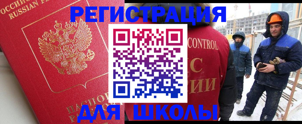 прописка от собственника в Венёве