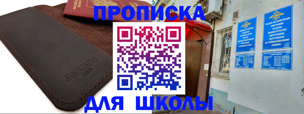 временная регистрация в Венёве